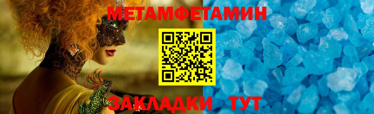 Amphetamine  Вход с VPN  Великий Устюг  АМФ VHQ 