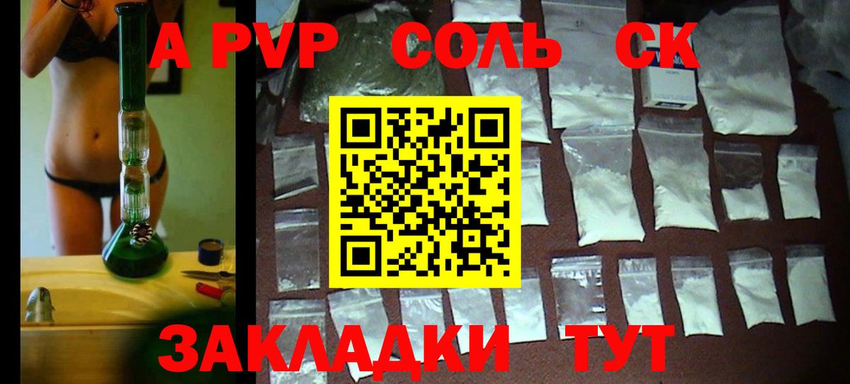 APVP СК КРИС  Вход с VPN  A PVP  APVP СК КРИС  Великий Устюг  Alfa_PVP СК КРИС 