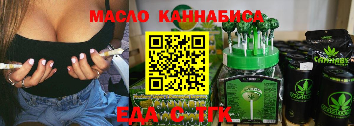Великий Устюг  Canna-Cookies конопля  Вход с VPN 