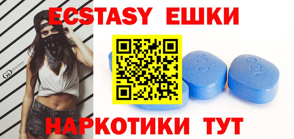 ЭКСТАЗИ Punisher Великий Устюг