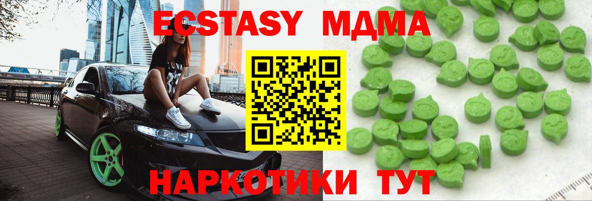 Великий Устюг  ЭКСТАЗИ VHQ  Вход с VPN 