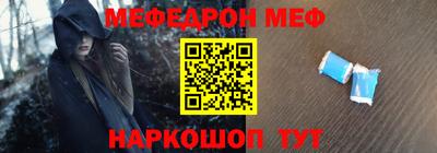 наркотики Малгобек