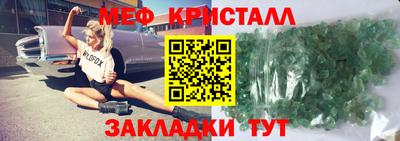 твердый Ливны