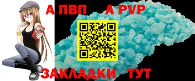 спайс Малоярославец