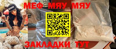 прущий лед Мариинск