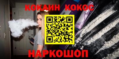 твердый Лесосибирск