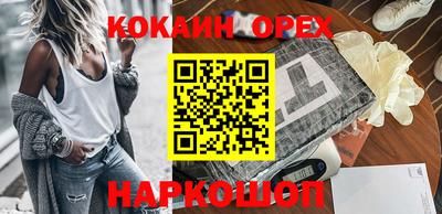 наркотики Малгобек