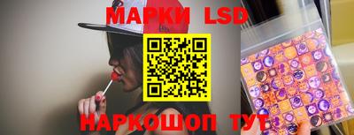 спайс Малоярославец