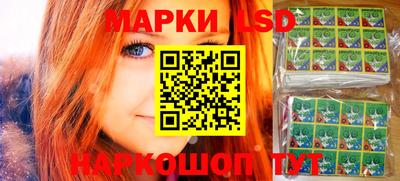 спайс Малоярославец