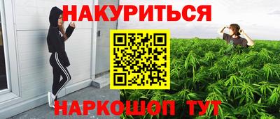 спайс Малоярославец