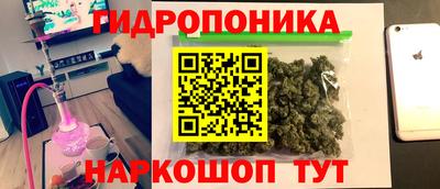 гашиш Ликино-Дулёво