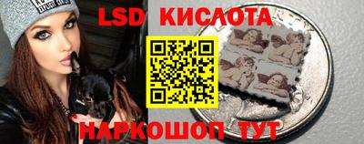 твердый Лесосибирск