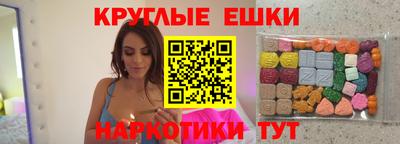 наркотики Малгобек