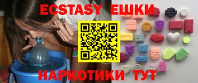 наркотики Малгобек