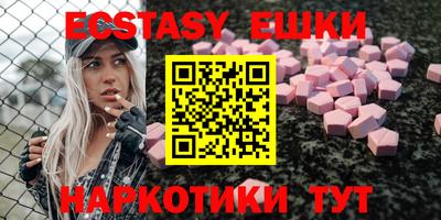 спайс Малоярославец