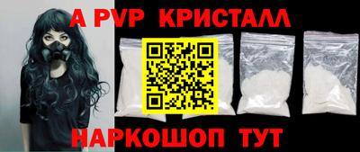 наркотики Малгобек
