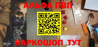прущий лед Мариинск