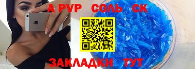 твердый Ливны