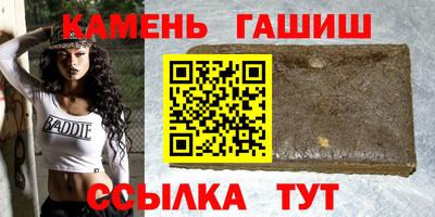 наркотики Малгобек