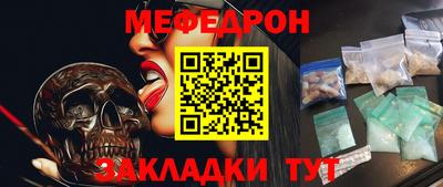 прущий лед Мариинск