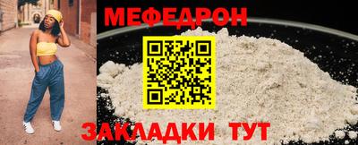 прущий лед Мариинск
