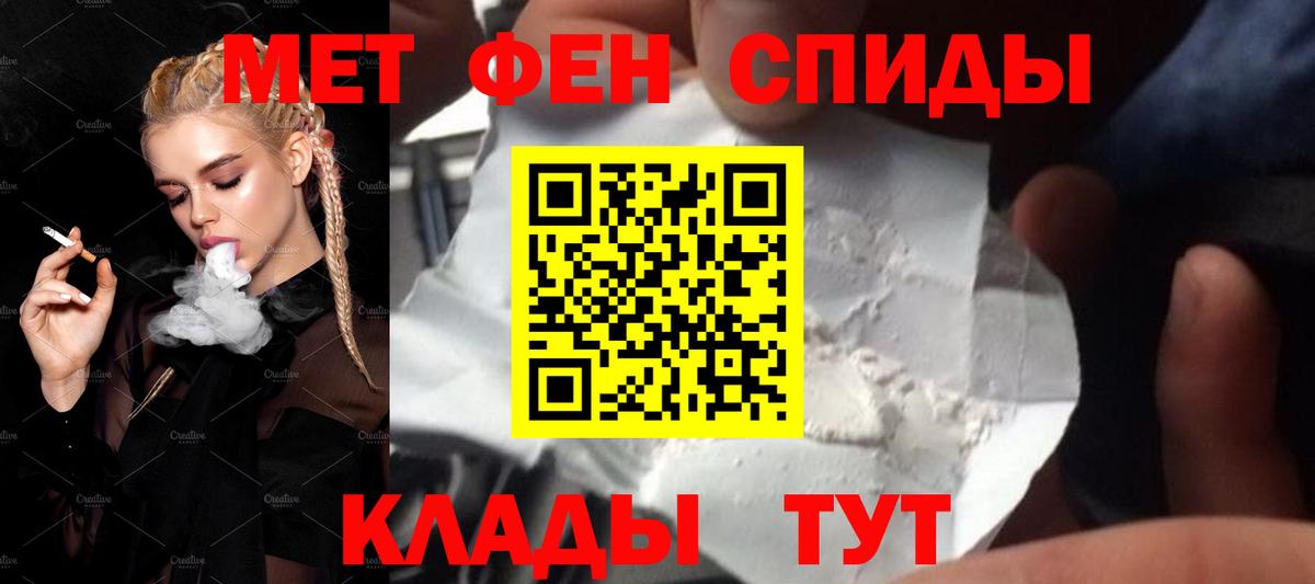 Великий Устюг  Метамфетамин кристалл  Вход с VPN  Метамфетамин кристалл 