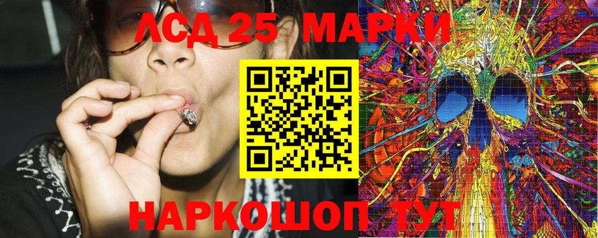 Марки N-bome 1500мкг  Марки N-bome  Великий Устюг  Вход с VPN 