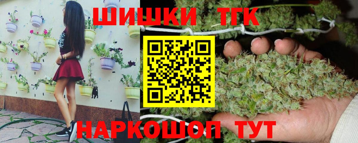 Марихуана White Widow  Марихуана тримм  Великий Устюг  Вход с VPN 